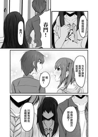 第7頁圖