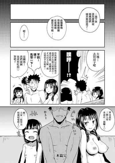第131頁圖