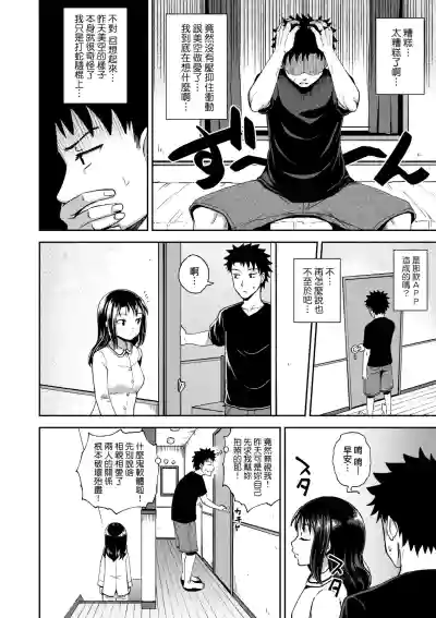 第23頁圖