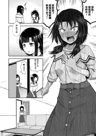 第71頁圖