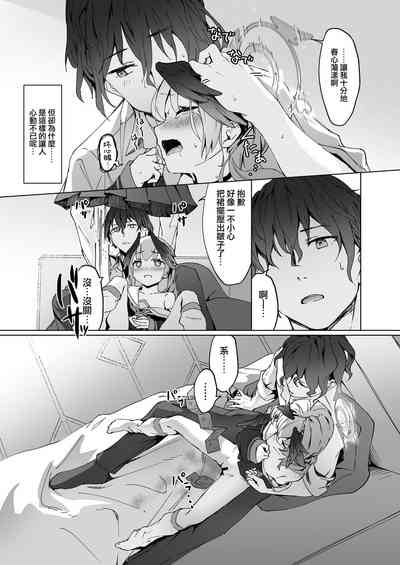 第19页图