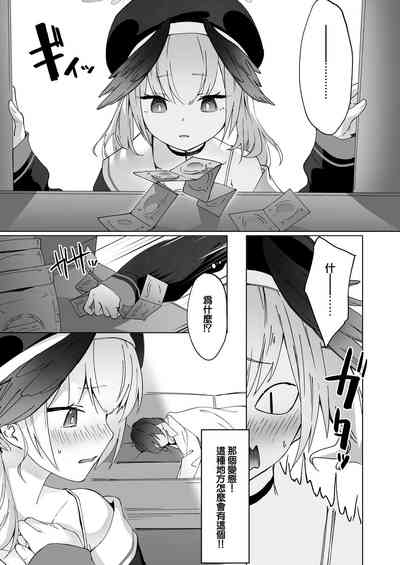 第7页图
