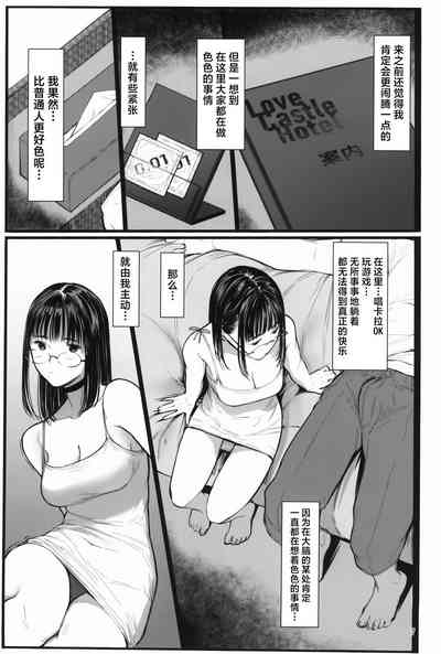 第7页图