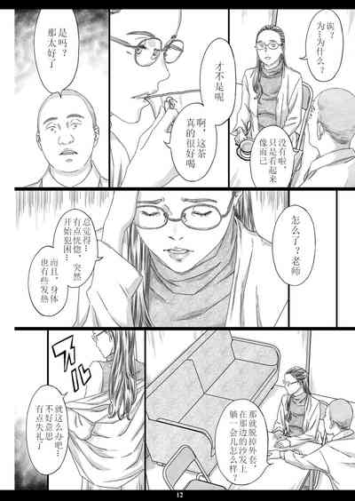 第11頁圖