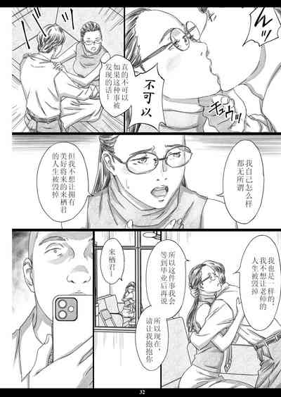 第31頁圖