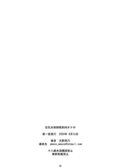 第35頁圖