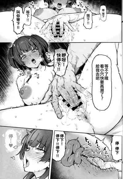 第11页图