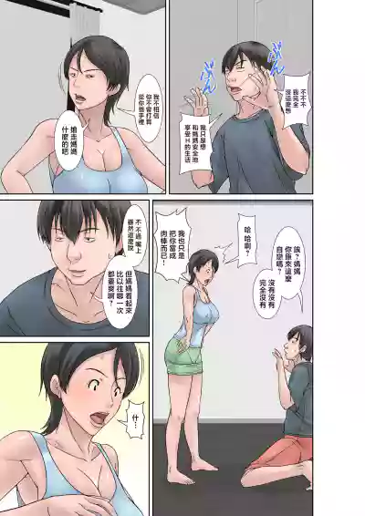 第3页图
