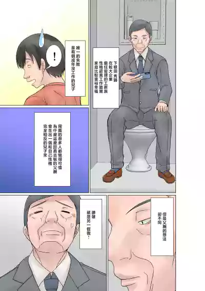 第7页图
