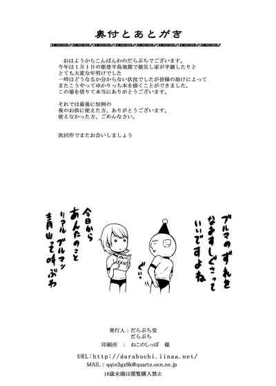 第43頁圖