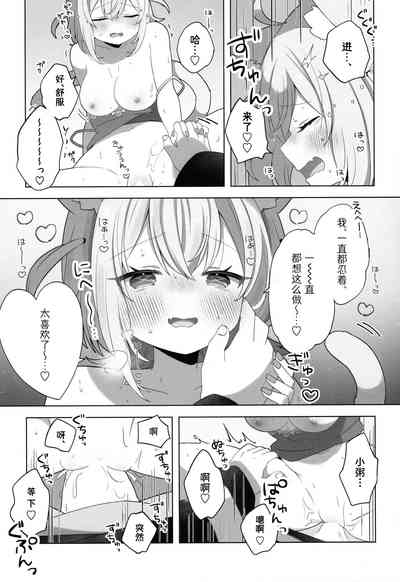 第19頁圖