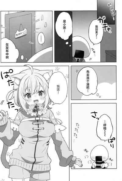 第3頁圖