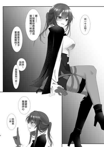第3页图