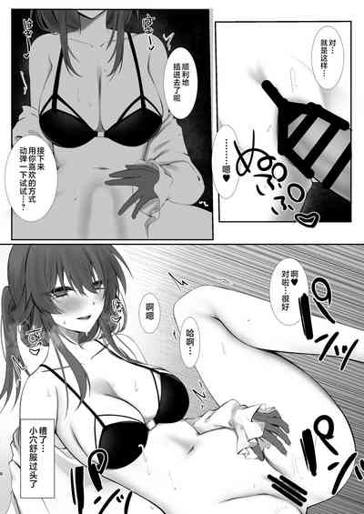第7页图