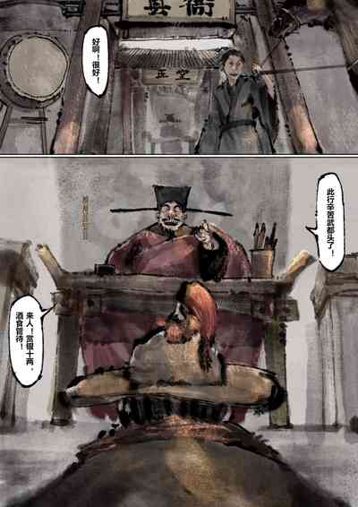 第187页图