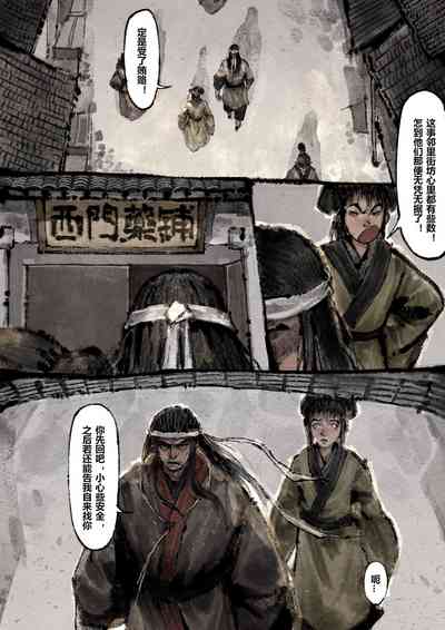 第207页图