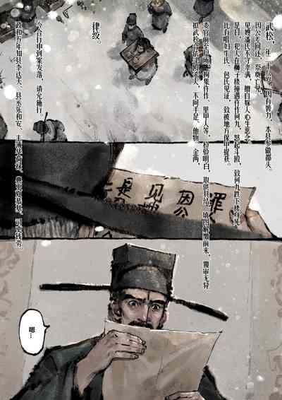 第235页图
