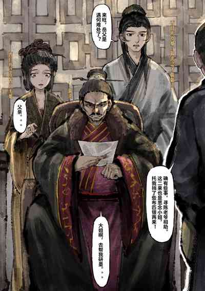 第247页图