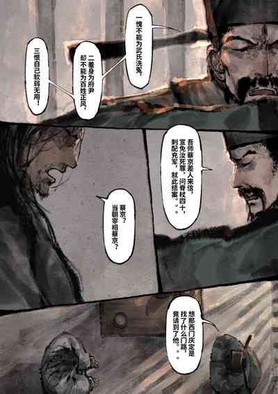 第259页图