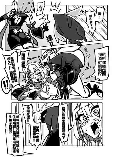 第3頁圖