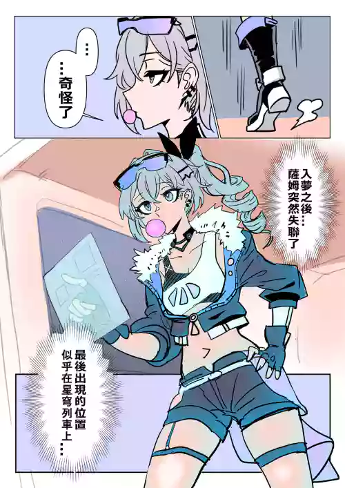匹诺康尼之梦 续图