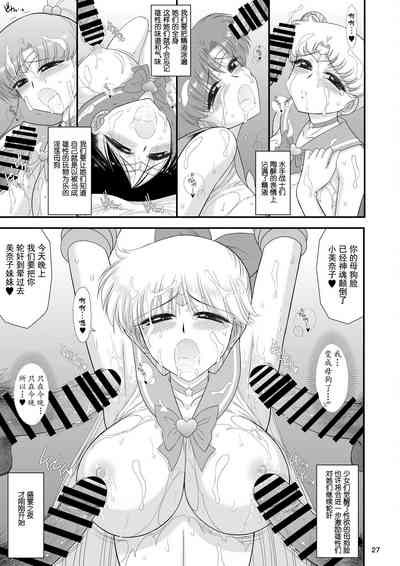 第27页图