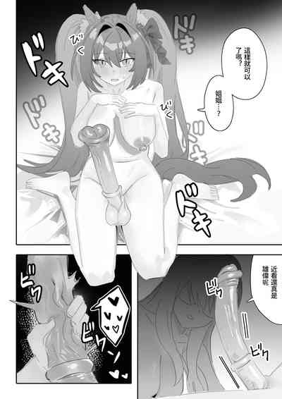 第15頁圖