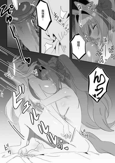 第23頁圖