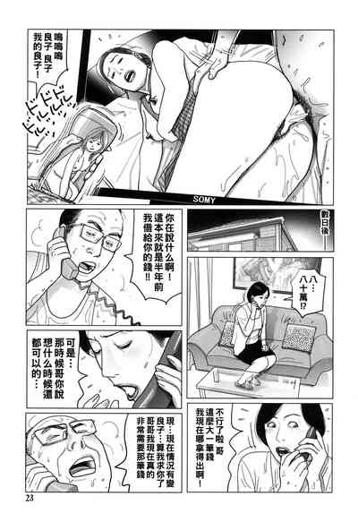 第23頁圖