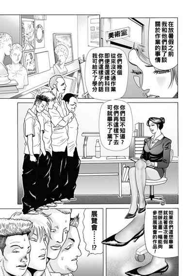 第3頁圖