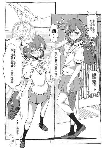 第3页图