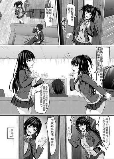 第23页图