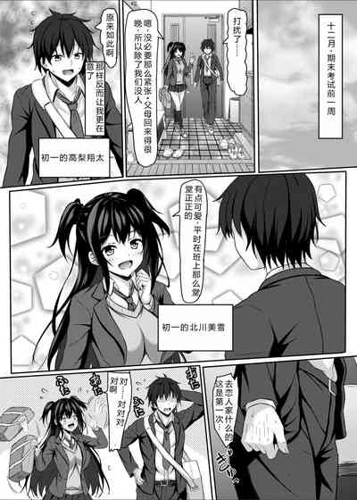 第3页图
