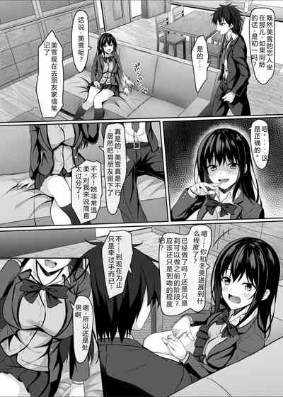 第7页图