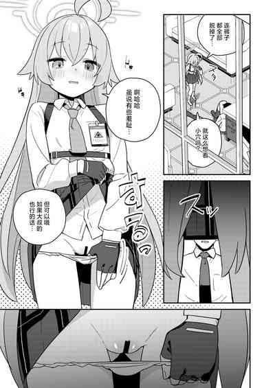 第7页图
