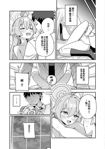 第19頁圖