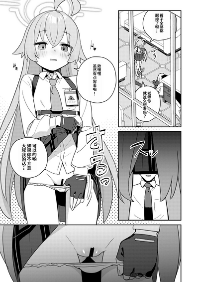第7頁圖