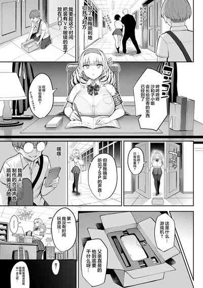 第111页图