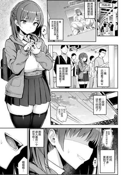 第207页图