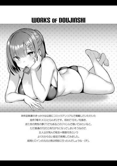 第211页图