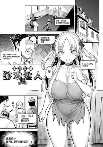 第67页图