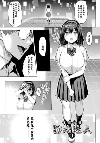第7页图