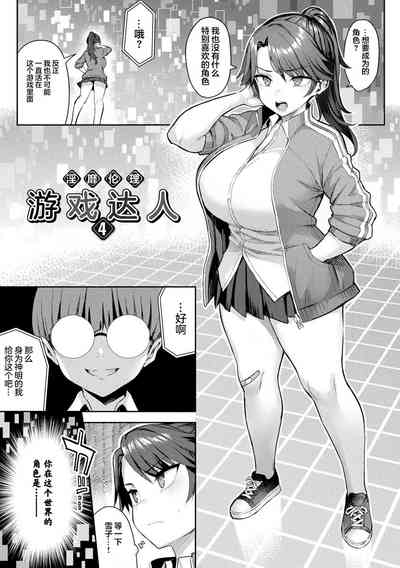 第87页图