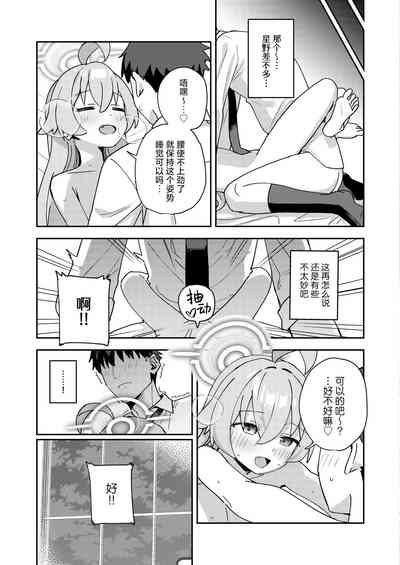 第19頁圖