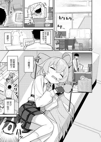 第3頁圖