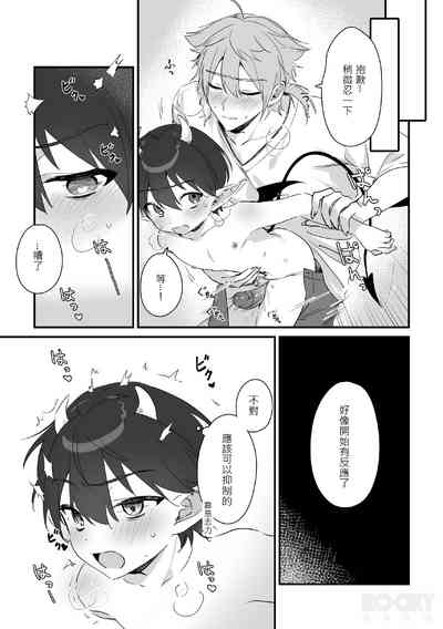 第11页图