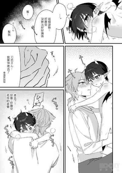 第15页图