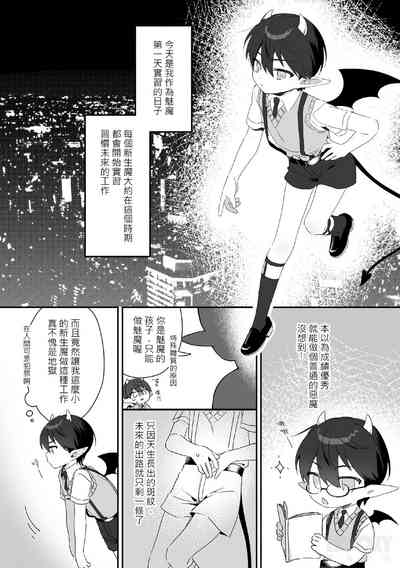 第3页图