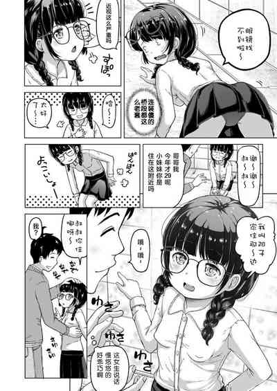 第19頁圖