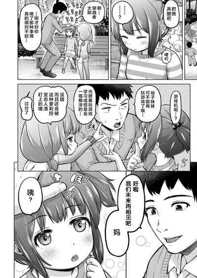 第75頁圖